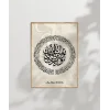 En-Nur Kaligrafi Duvar Poster