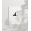 Minimal Allah Yazılı Duvar Poster