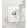 Minimal Allah Yazılı Duvar Poster