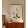 Allah Yazılı Duvar Poster