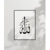 Allah Yazılı Duvar Poster