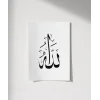 Allah Yazılı Duvar Poster