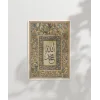 Tezhip Desenli Allah Hat Sanatı Duvar Poster