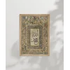 Tezhip Desenli Allah Hat Sanatı Duvar Poster