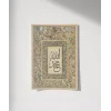 Tezhip Desenli Allah Hat Sanatı Duvar Poster
