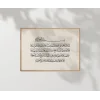 Ayet-i Kerime Hat Sanatı Duvar Poster