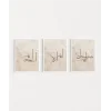Elhamdülillah – Maşallah – Sübhanallah Minimal 3’lü Duvar Poster Seti