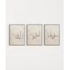 Elhamdülillah – Maşallah – Sübhanallah Minimal 3’lü Duvar Poster Seti
