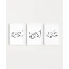 Sübhanallah – Elhamdülillah – Allahu Ekber Hat Yazılı 3’lü Duvar Poster Seti
