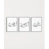 Sübhanallah – Elhamdülillah – Allahu Ekber Hat Yazılı 3’lü Duvar Poster Seti