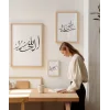 Sübhanallah – Elhamdülillah – Allahu Ekber Hat Yazılı 3’lü Duvar Poster Seti