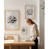 Allah – Muhammed Hat Yazılı 3lü Duvar Poster Seti