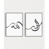 Allah – Muhammed Hat Yazılı 2li Duvar Poster Seti