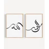 Allah – Muhammed Hat Yazılı 2li Duvar Poster Seti