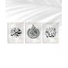 Allah – Muhammed Hat Yazılı 3lü Duvar Poster Seti