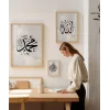 Allah – Muhammed Hat Yazılı 3lü Duvar Poster Seti
