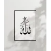 Allah Yazılı Duvar Poster