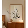 Allah Yazılı Duvar Poster