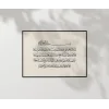 Ayet-i Kerime Hat Sanatı Duvar Poster
