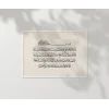 Ayet-i Kerime Hat Sanatı Duvar Poster