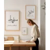 Elhamdülillah – Maşallah – Sübhanallah Hat Yazılı 3’lü Duvar Poster Seti