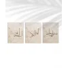 Elhamdülillah – Maşallah – Sübhanallah Minimal 3’lü Duvar Poster Seti