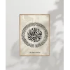 En-Nur Kaligrafi Duvar Poster