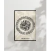 En-Nur Kaligrafi Duvar Poster