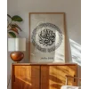 En-Nur Kaligrafi Duvar Poster