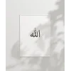 Minimal Allah Yazılı Duvar Poster