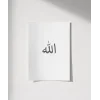 Minimal Allah Yazılı Duvar Poster