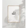 Minimal Allah Yazılı Duvar Poster