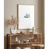 Minimal Allah Yazılı Duvar Poster