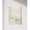 Modern Hat Sanatı Allah Kaligrafi Duvar Poster