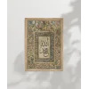 Tezhip Desenli Allah Hat Sanatı Duvar Poster