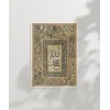 Tezhip Desenli Allah Hat Sanatı Duvar Poster
