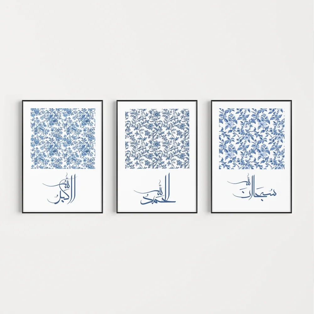 Elhamdülillah – Maşallah – Sübhanallah Mavi Desenli 3’lü Duvar Poster Seti