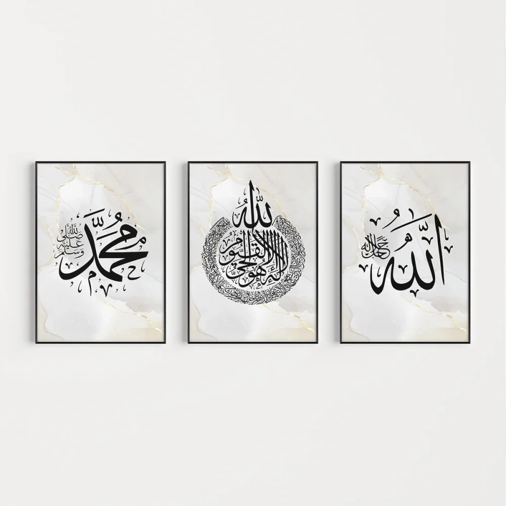 Allah – Muhammed Hat Yazılı 3lü Duvar Poster Seti