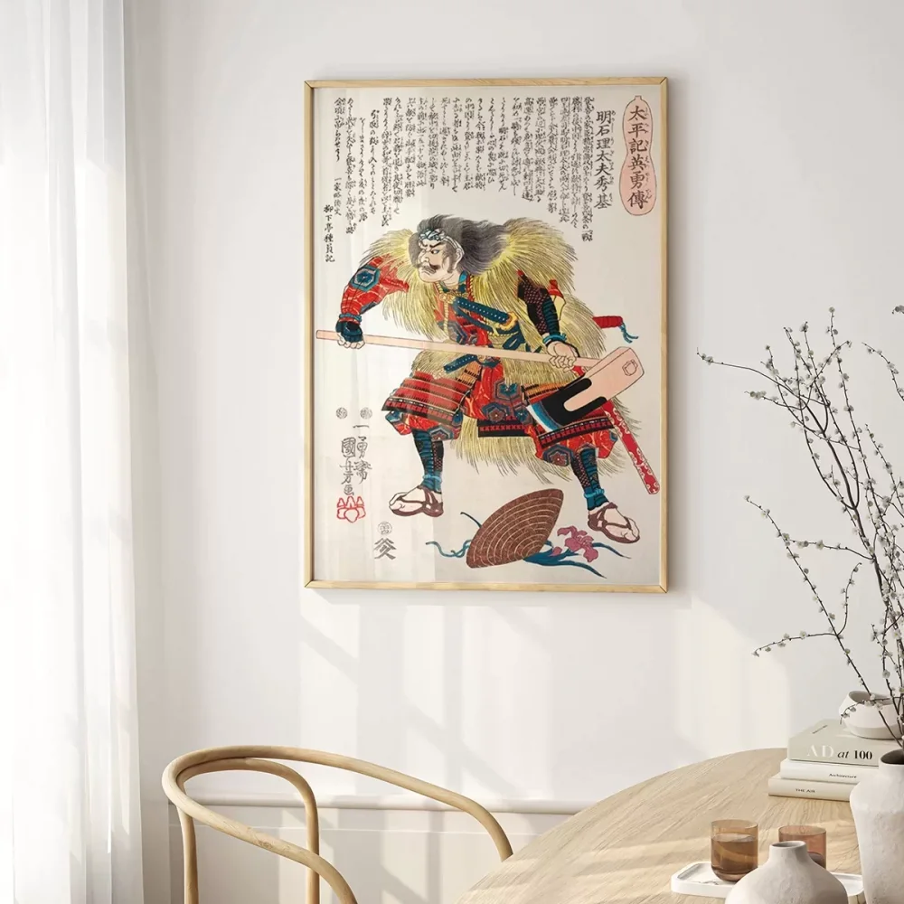 Samuray Cesareti Poster