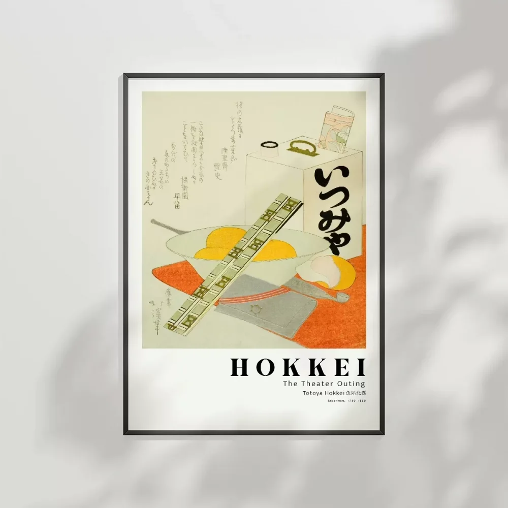 Totoya Hokkei Tiyatro Çıkışı Poster