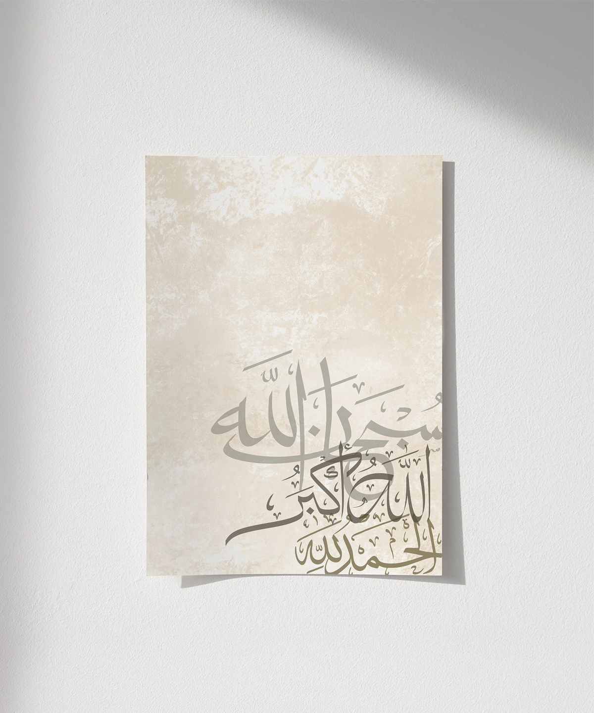 Modern Hat Sanatı Allah Kaligrafi Duvar Poster Fiyatı - Vogloo.com