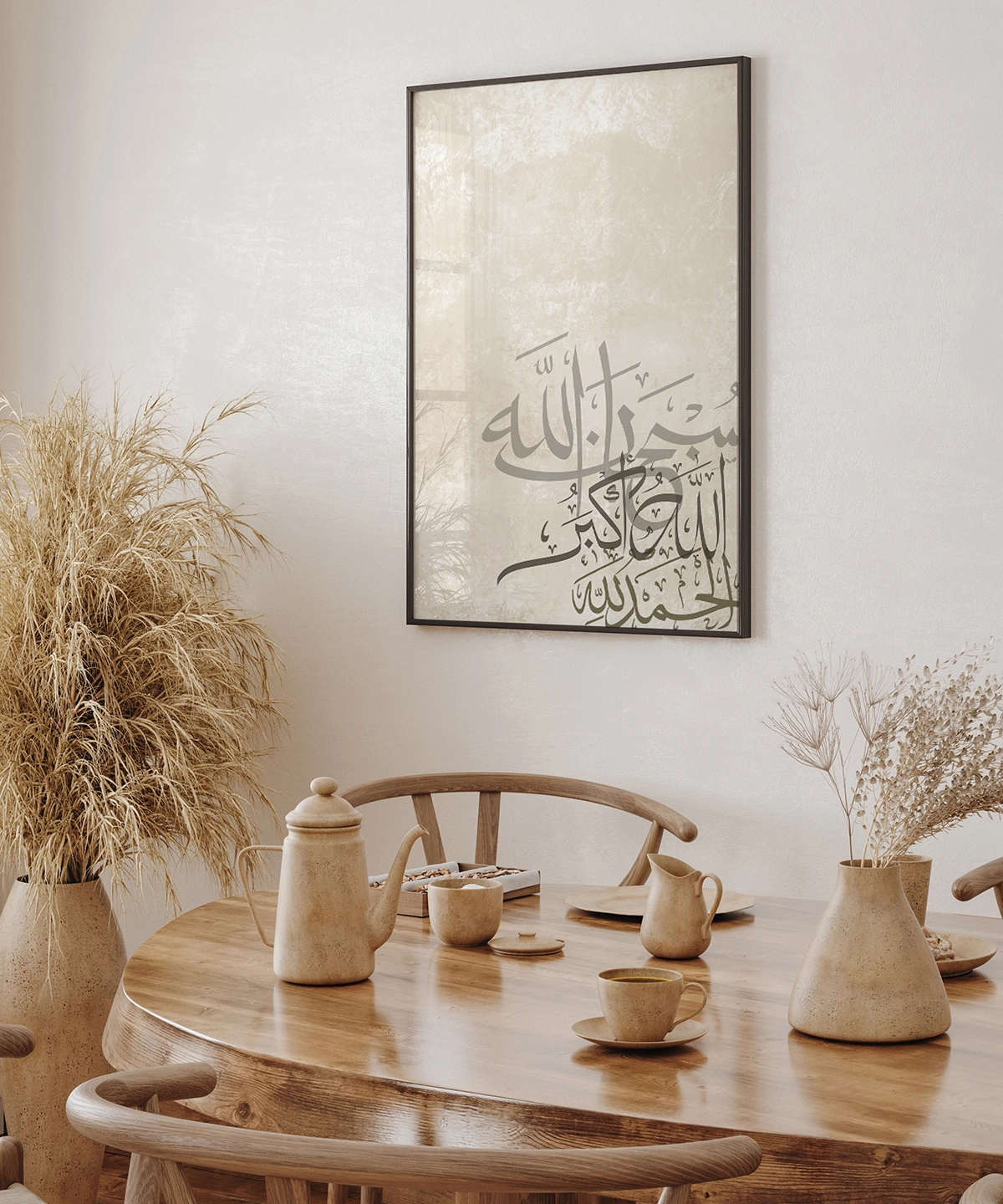 Modern Hat Sanatı Allah Kaligrafi Duvar Poster Fiyatı - Vogloo.com