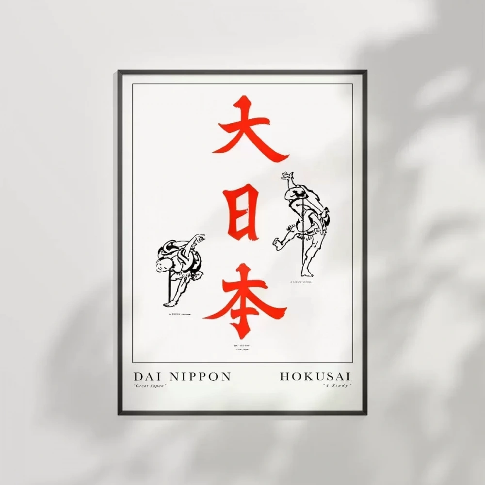 Hokusai Çalışma Dai Nippon Büyük Japonya Poster