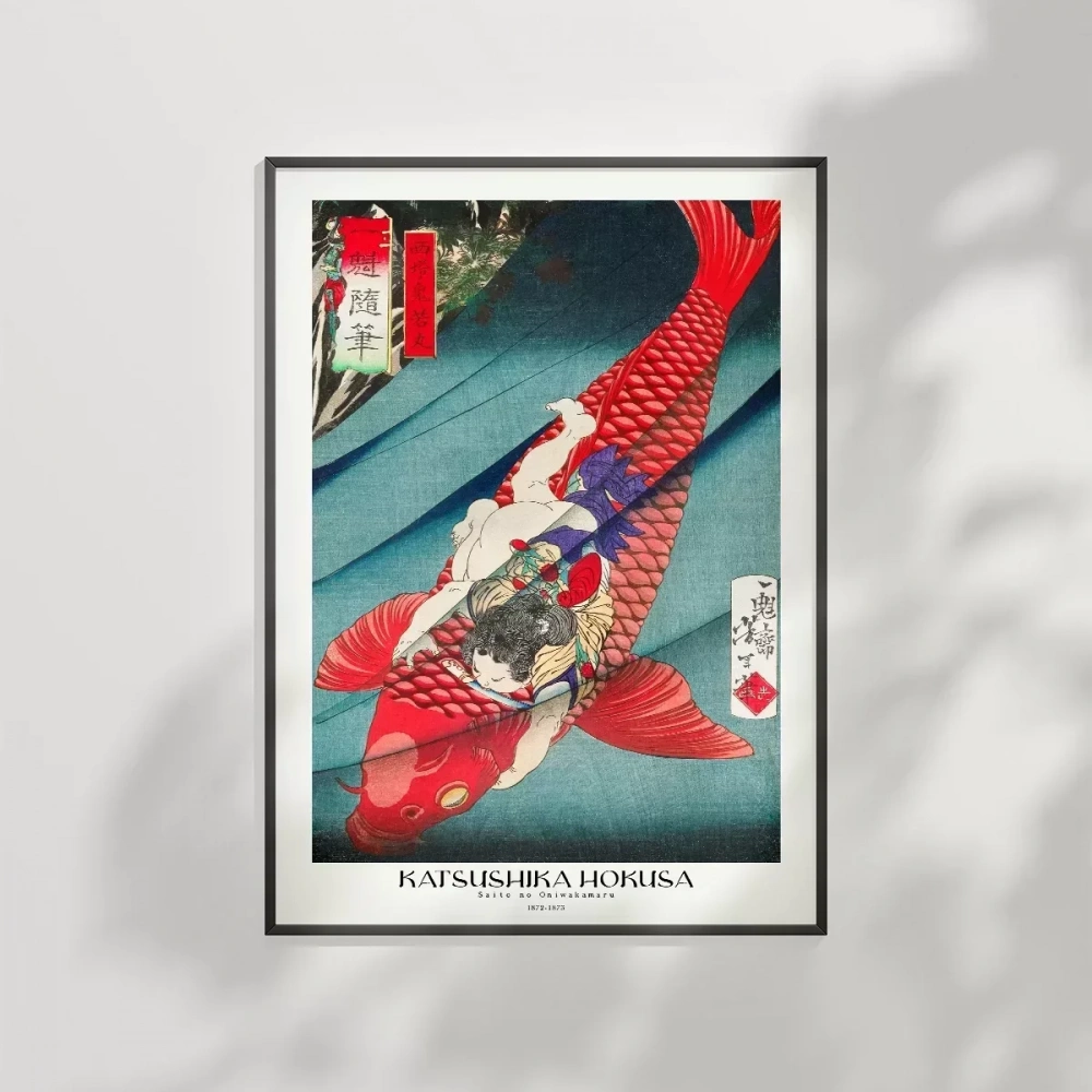 Hokusai Saito No Oniwakamaru Poster