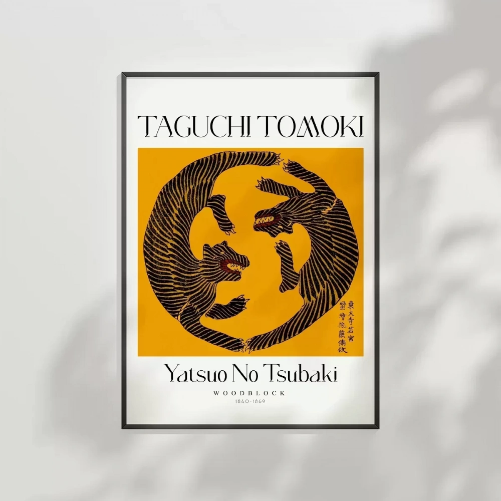 Taguchi Tomoki Yatsuo No Tsubaki Poster