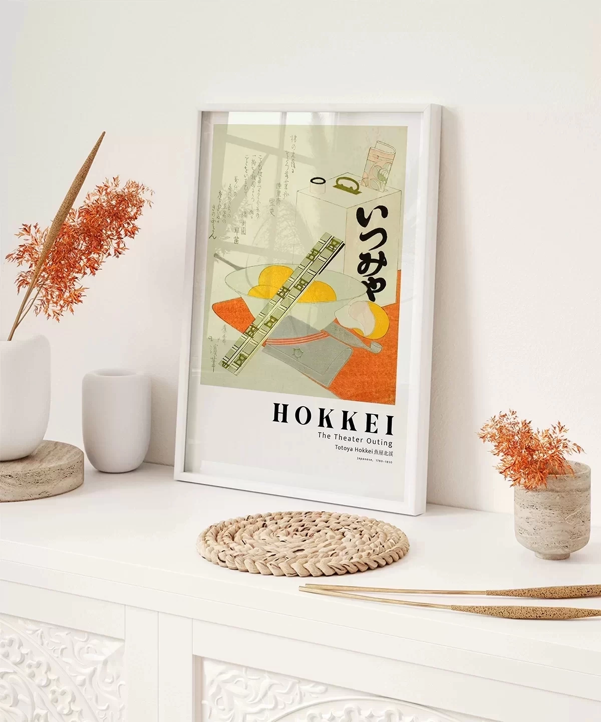 Çerçevesiz Poster Totoya Hokkei Tiyatro Çıkışı