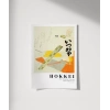 Totoya Hokkei Tiyatro Çıkışı Poster