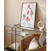 Hokusai Çalışma Dai Nippon Büyük Japonya Poster