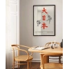Hokusai Çalışma Dai Nippon Büyük Japonya Poster