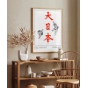 Hokusai Çalışma Dai Nippon Büyük Japonya Poster